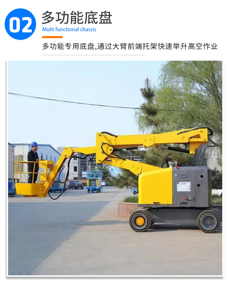 Manufacturer's off the shelf self-propelled curved boom telescopic boom Aerial work platform super radius fully self-propelled curved boom elevator