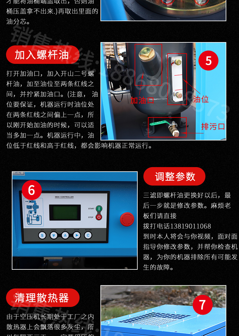 Kaishan screw air compressor 7.5/11/15/22/37KW permanent magnet variable frequency air pump compressor silent