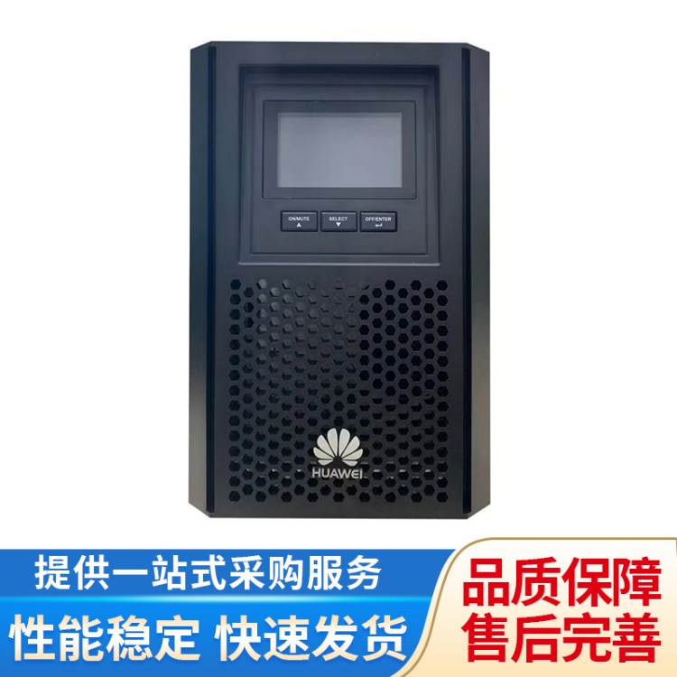 华为DJM1240嵌入式直流电源 室内外基站供电系统