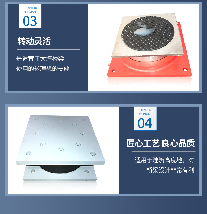 Customized steel and alloy structure support for seismic reduction and resistance of bridges with steel cable supports