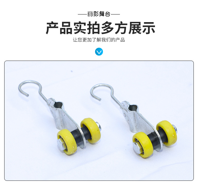 LIYING/LIYING Stage Screen Track T-shaped Sports Car Nylon Silent Pulley Hook Quantity Large Wholesale