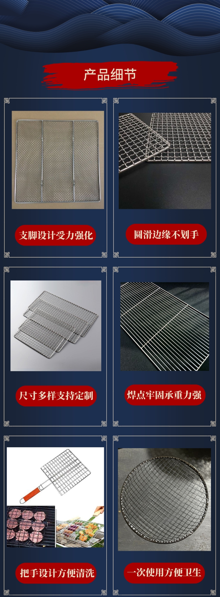 Customized size stainless steel 304 air drying mesh oven baking tray outdoor barbecue mesh rack