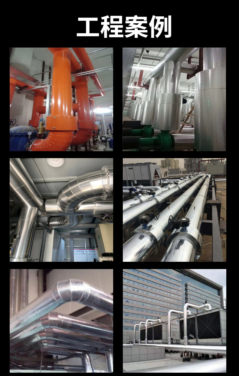 Corrosion-resistant Owens rubber plastic insulation pipe, insulation and waterproof air duct support customization