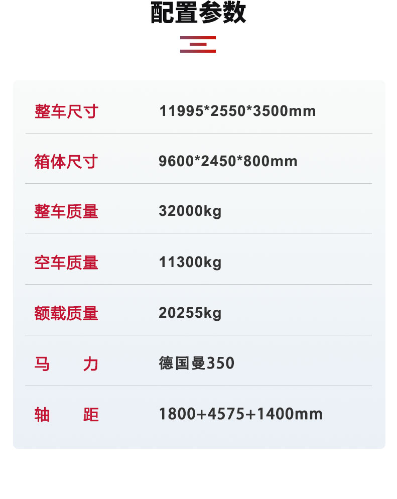 Front four rear eight dangerous goods cylinder transport vehicles 9m, Class II gas high barrier vehicles, oxygen cylinder transport hazardous chemical vehicles