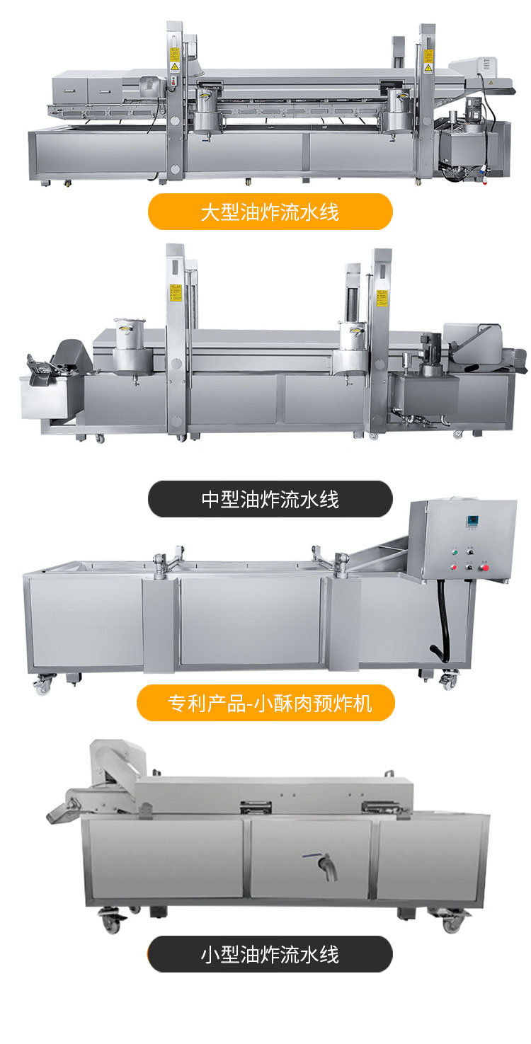 Large continuous deep-fried dough sticks frying line Full automatic fryer Small pastry frying line manufacturer Taile Machinery