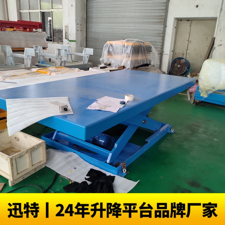 迅特SJG型数控升降平台 橘红色锰钢材质 可定制加装挡板 规格1500T