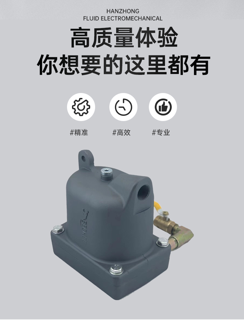 Hanzhong fluid anti blocking type zero gas consumption automatic drainage valve installation is convenient for drainage and non gas consumption gas storage tank drainage