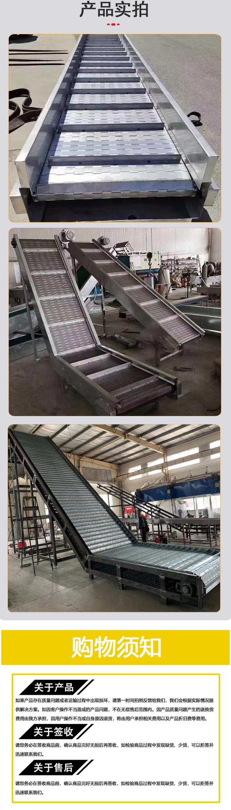 Hede Machinery Food 304 Stainless Steel Chain Plate Climbing Conveyor Vegetable and Fruit Cleaning Plate Chain Conveyor Belt