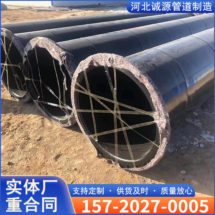 Inner wall epoxy resin anti-corrosion steel pipe, coated with plastic composite pipe for underground use in coal mines, hot melt blister coating