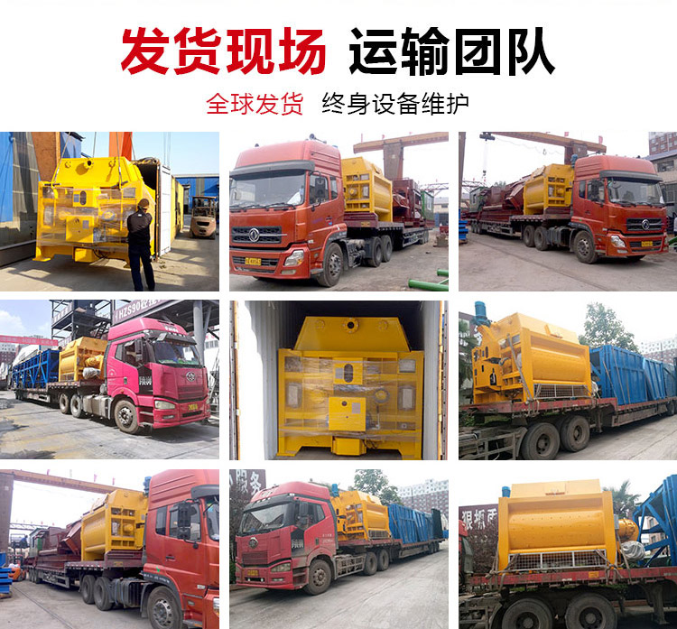 JS3000 Project Concrete Mixing Equipment Construction New Machinery Cement Concrete Mixing Machine Floor Requirements