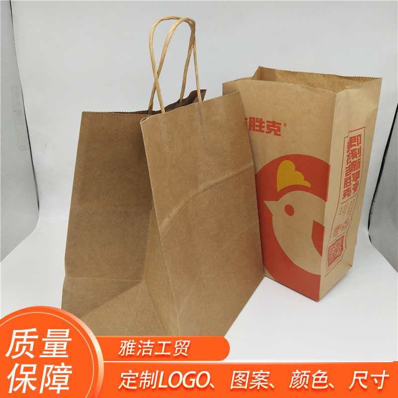 Customized portable paper bags for takeout, paper bags for coffee and pastry packaging, in stock