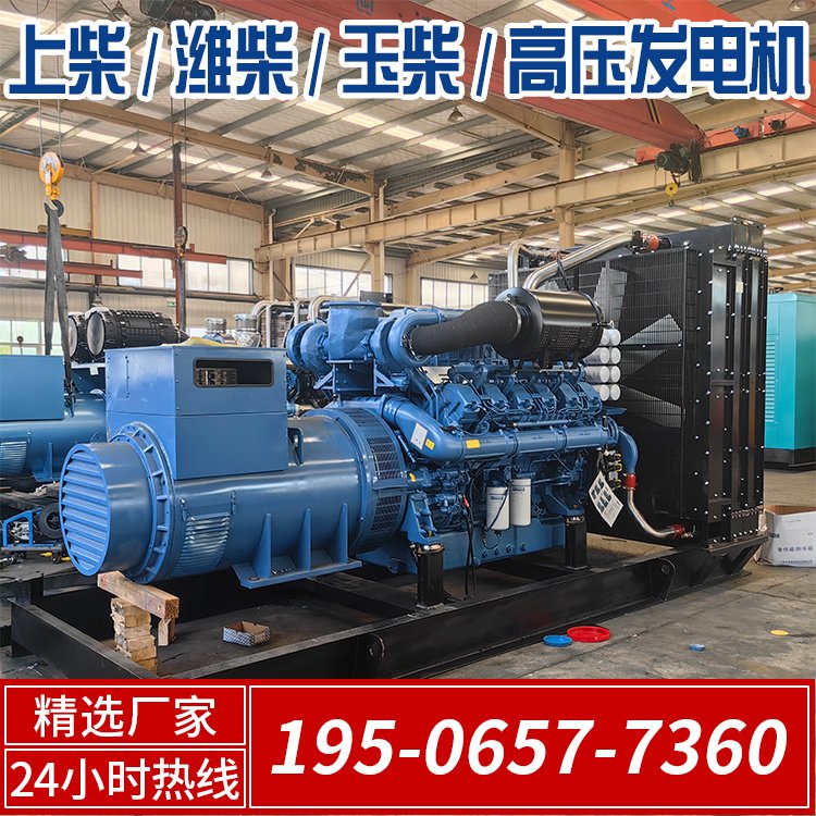 1500KW玉柴发电机组 应急备用电源 技术精湛 合作方式灵活