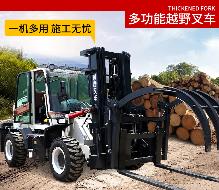 Outdoor operation four-wheel drive off-road forklift can lift 6m with side moving manual hydraulic Cart stacker forklift