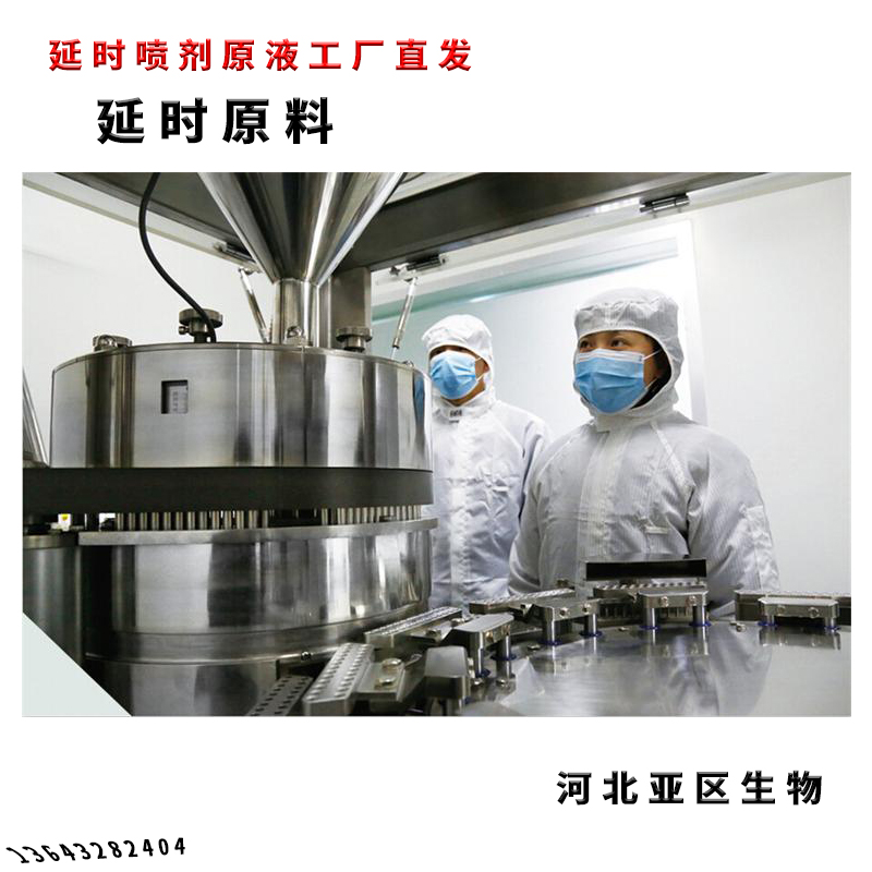 Powder OEM OEM OEM factory for traditional Chinese medicine packaging, Xiaohao antibacterial powder OEM manufacturer