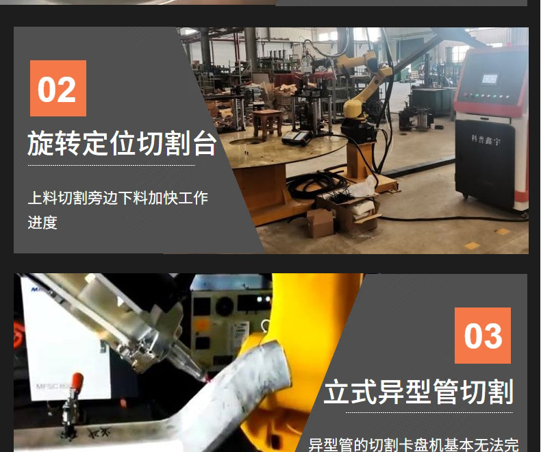 3D laser welding robot robotic arm argon arc welding automatic programming fully CNC robot cutting machine