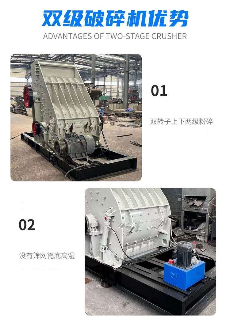 Baodeli Double Click Crusher Ore Slag Fine Crusher Rhyolite Crusher Double Stage Crusher