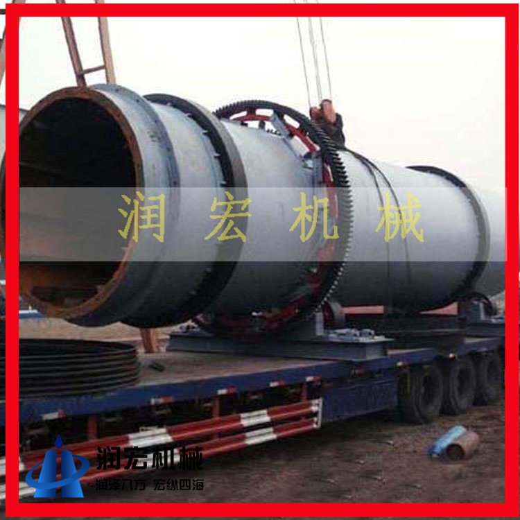 Runhong Heavy Industry Chicken Manure Drying Machine Single Return Drying Equipment Continuous Rotary Boiler Steel Material