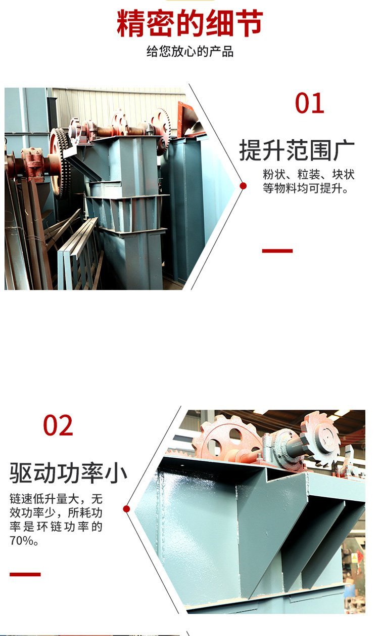 Weijie Environmental Protection Mining Machinery NE Plate Chain Bucket Elevator for Lime is customized according to the diagram and runs smoothly