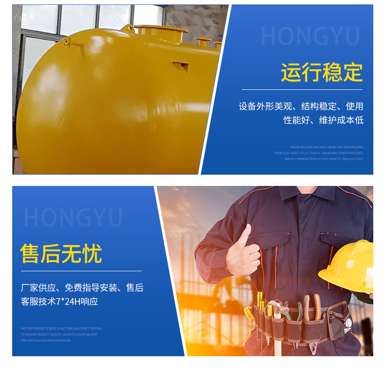 Hongyu Carbon Steel Rubber Lining Storage Tank Chemical Storage Tank Manufacturers Can Customize Acid, Alkali, and Corrosion Resistance