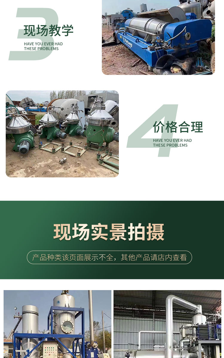 Industrial reaction kettle stainless steel coil jacket kettle manufacturer customized supply