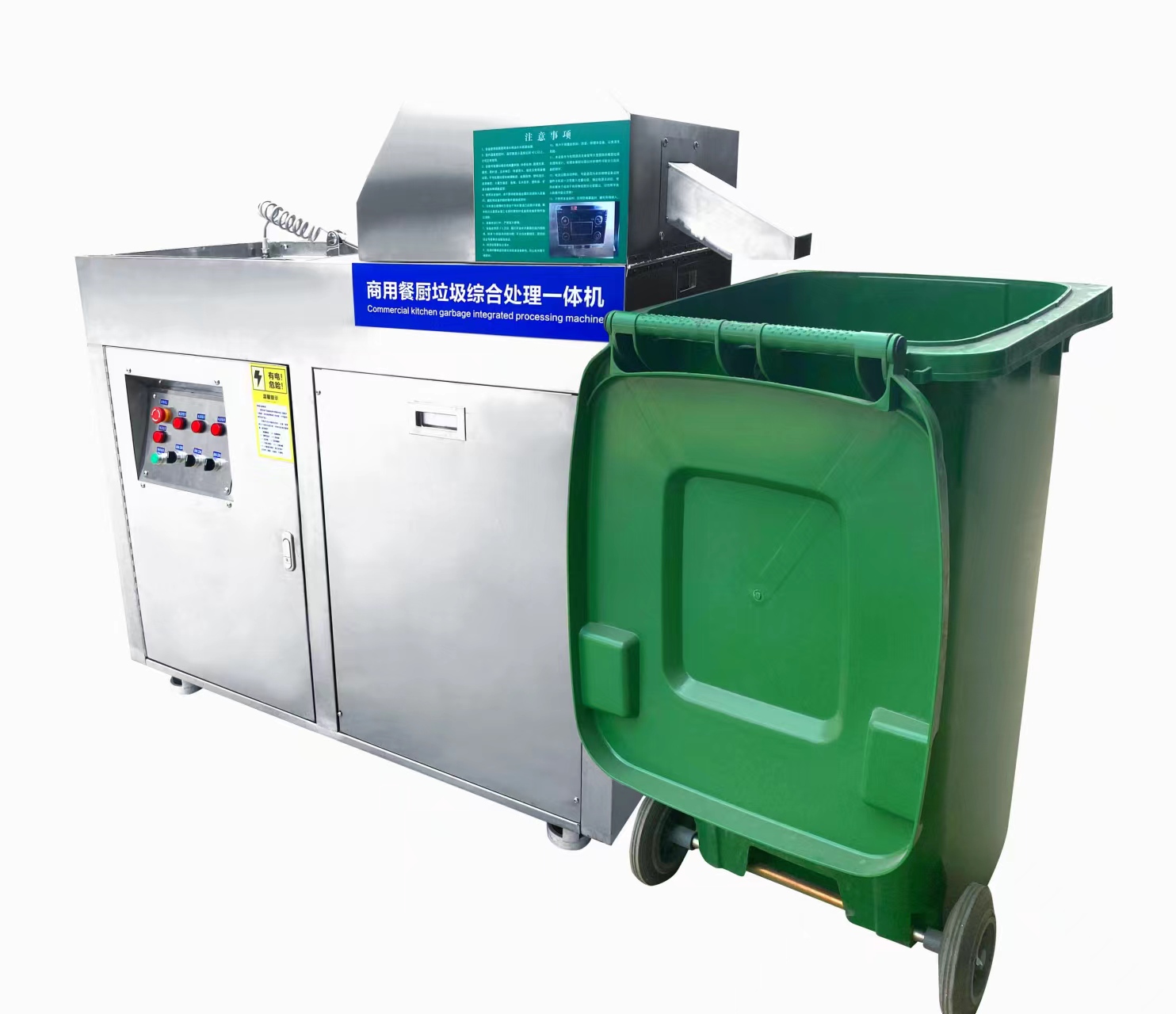 Kitchen waste treatment equipment Solid-liquid separator Oil water separator Source reduction pre-treatment