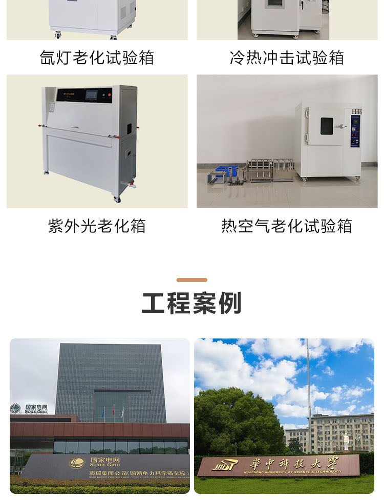 Tengchuan Instrument High Temperature Test Box Precision High Temperature Box Model TCGW-900L