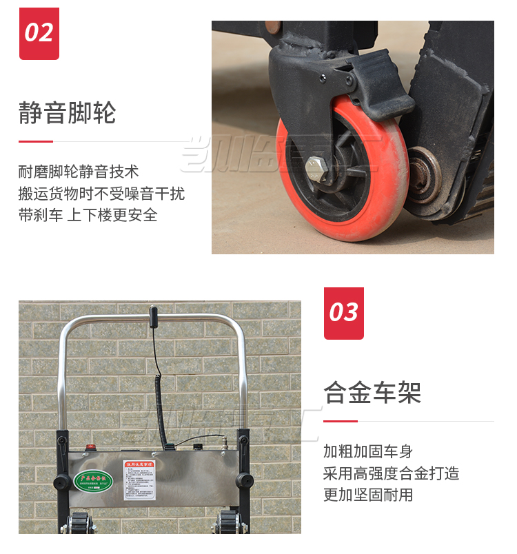 Electric crawler climbing machine household appliances distribution Cart logistics distribution moving upstairs