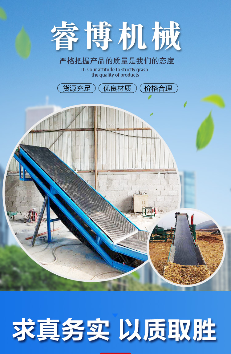 Electric lifting conveyor belt conveyor Grain conveyor Terminal loading and unloading climbing machine