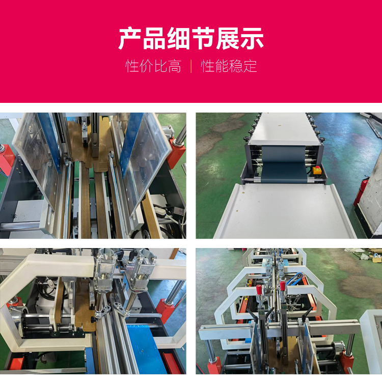 Automated paper box forming machine, aircraft box folding machine, carbonated beverage world cover folding machine