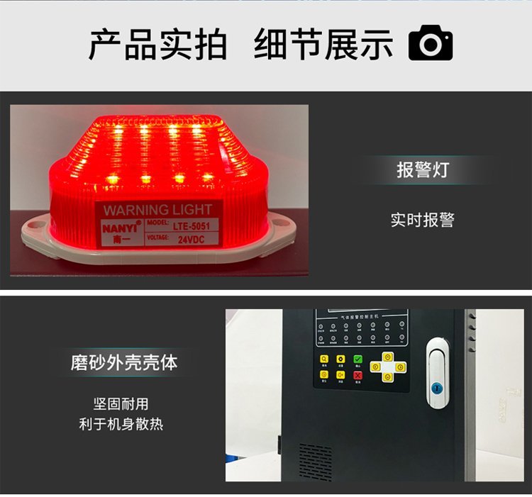 Gas alarm console Chenjing Technology wall mounted four way branching main machine alarm controller 4-20mA