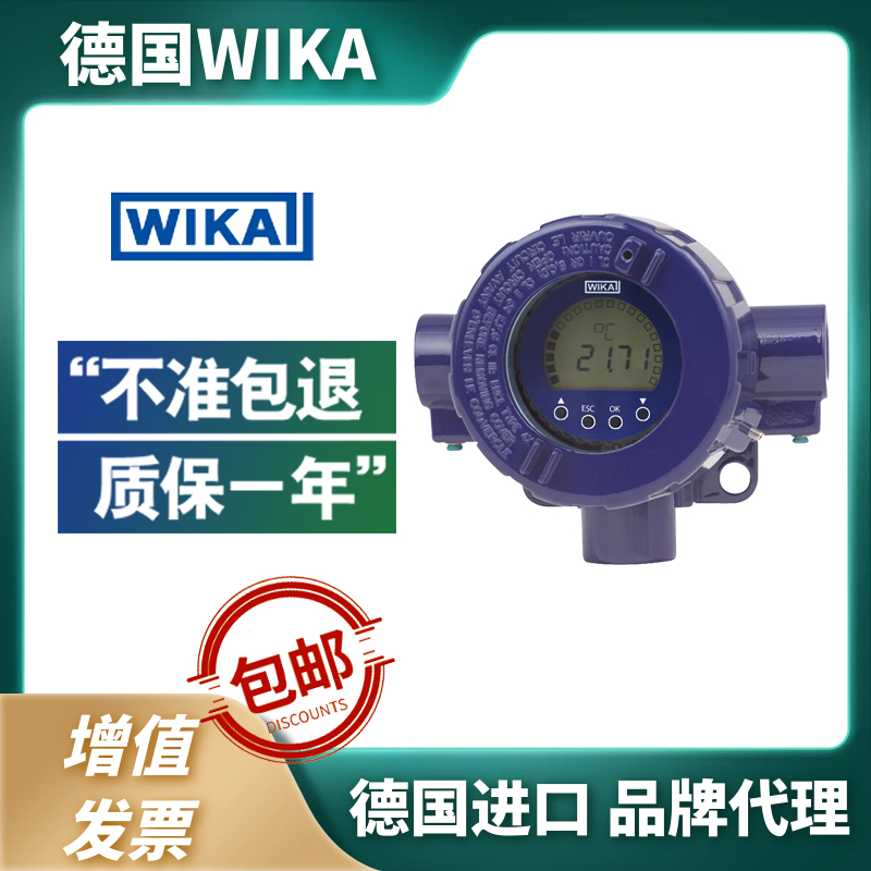 Digital temperature module T32WIKA Wika 4-20mA Hart thermal resistance sensor