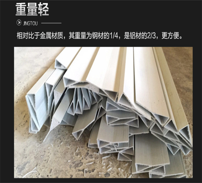 Fiberglass reinforced plastic pigsty floor with good aviation floor beam material that is not easy to rust, support beam for production bed, and nursery bed