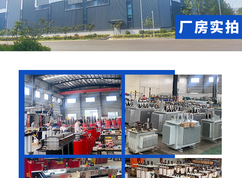 SCB10-125kva Dry Type Power Transformer Three Phase Resin Casting 10kV All Copper All Aluminum Transformer