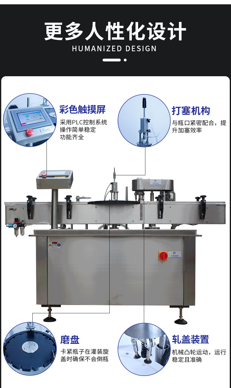 Fully automatic oral liquid filling, capping, locking and capping integrated machine, penicillin bottle filling production line, syrup filling machine