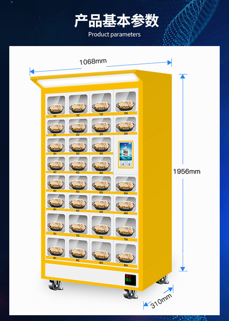 Yunyin P1 Intelligent Insulation Dining Cabinet 7-inch Touch Screen (30 doors) Heating and Disinfection Dining Cabinet