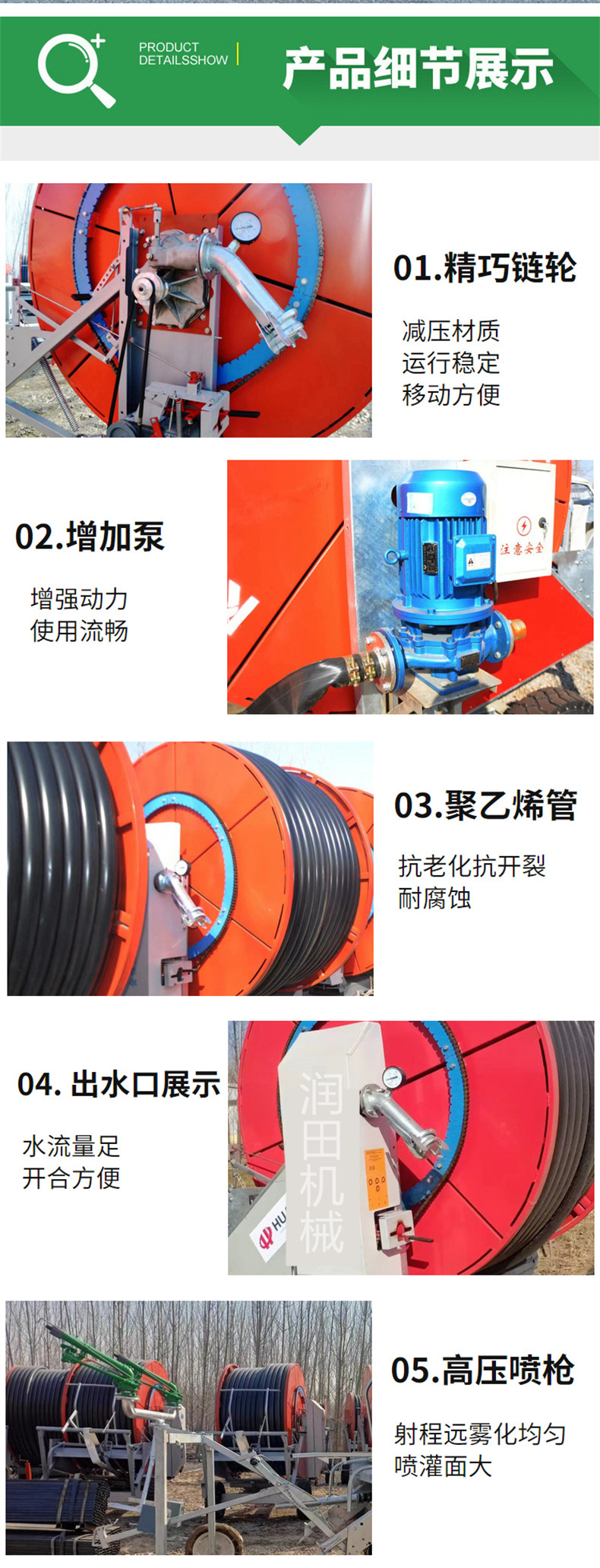 The export reel type sprinkler machine truss is 30 meters long, and the fully automatic pipe winding winch can rotate and fold 360 degrees on its own