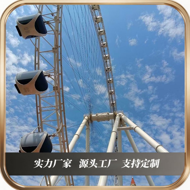 游乐设备厂家 高空游乐园 49米摩天轮 巨型观景大转轮观览车