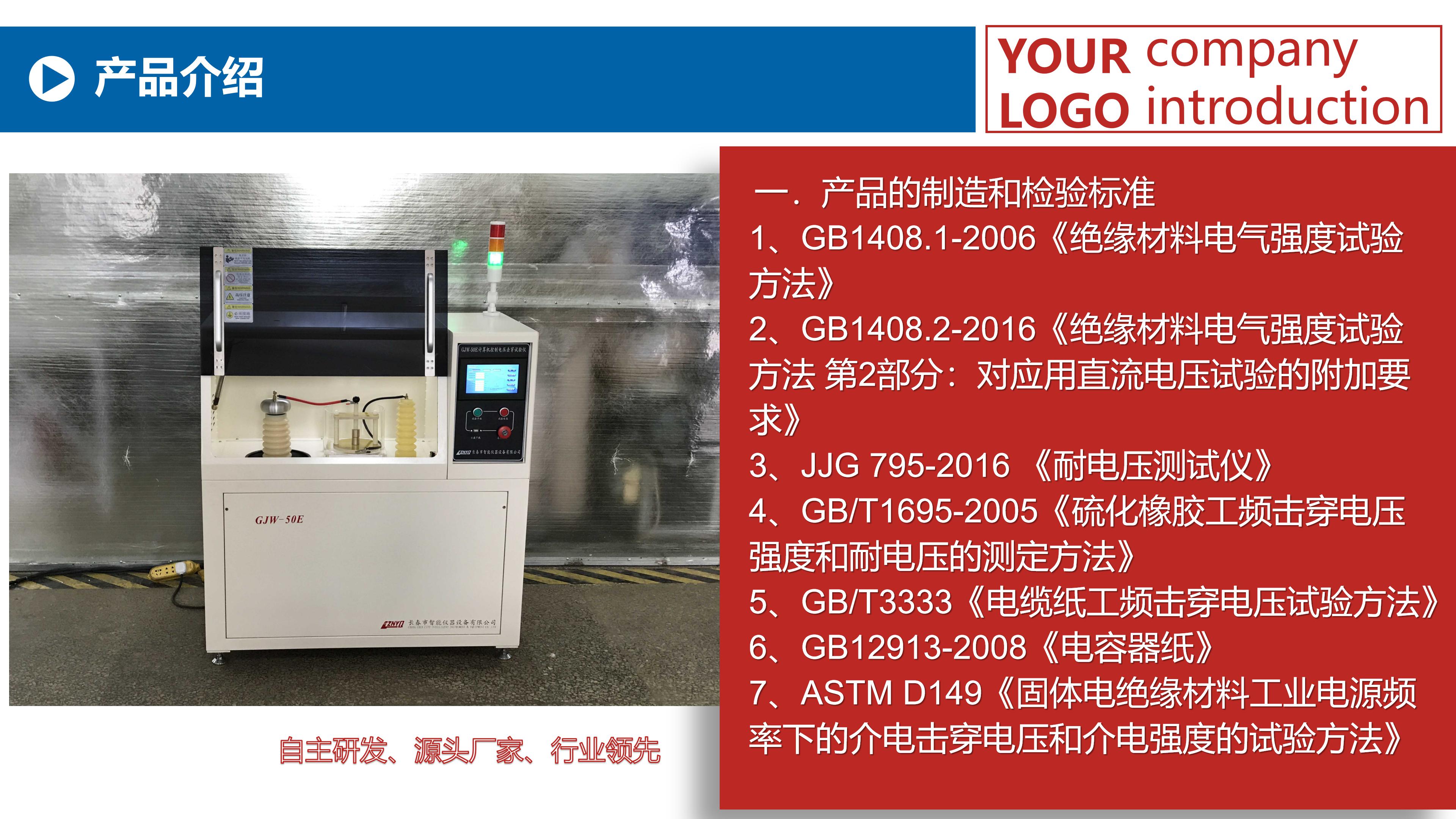 150Kv voltage breakdown tester from the source factory, 150000 V high voltage withstand breakdown strength tester in stock