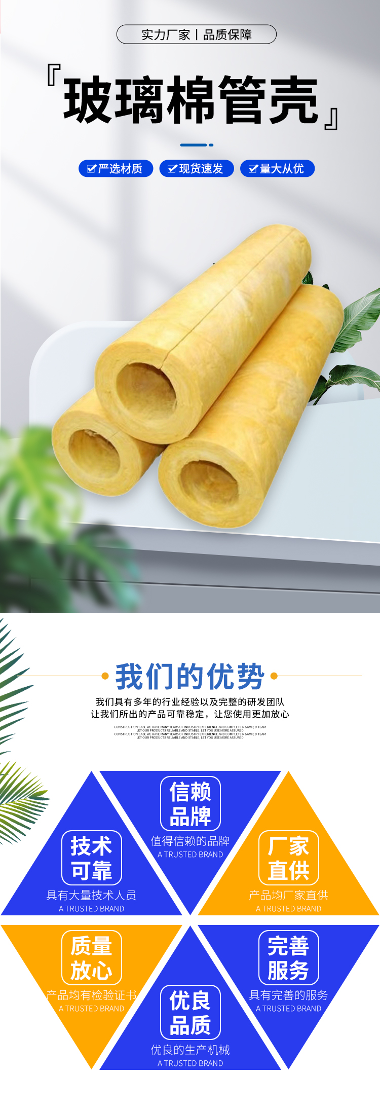 Glass wool tube centrifugal glass wool insulation tube shell insulation customized by Chenhao