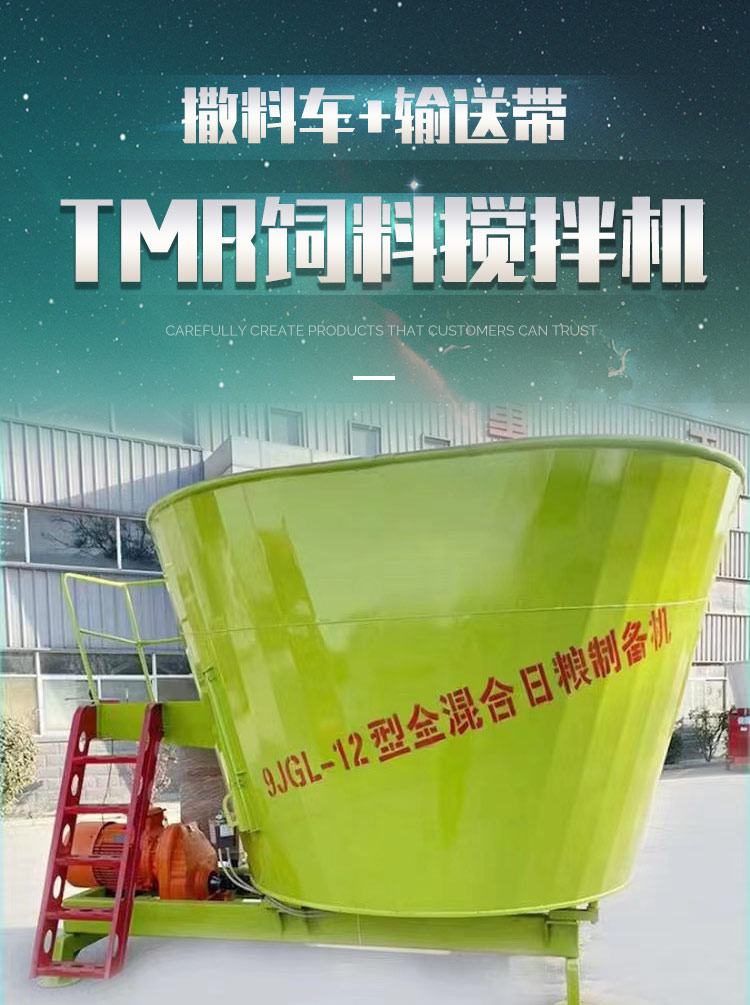 16 cubic meter horizontal dual shaft mixer TMR crushing mixing mixer can be adapted to the entire straw plant