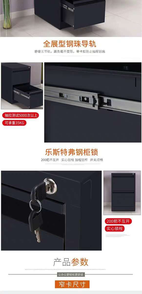 Office data filing cabinet, two, three, four steel office card drawer type iron sheet filing cabinet