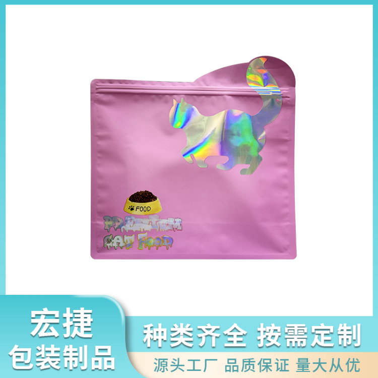 异型袋定制 休闲零食自封袋铝箔真空袋 交货快产能稳定
