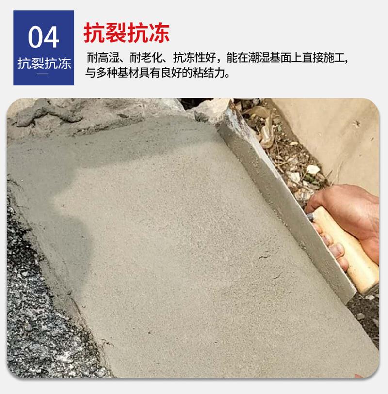 Selection of manufacturer for Schnauder epoxy resin mortar for crack resistance, permeability resistance, honeycomb and pitted surface repair