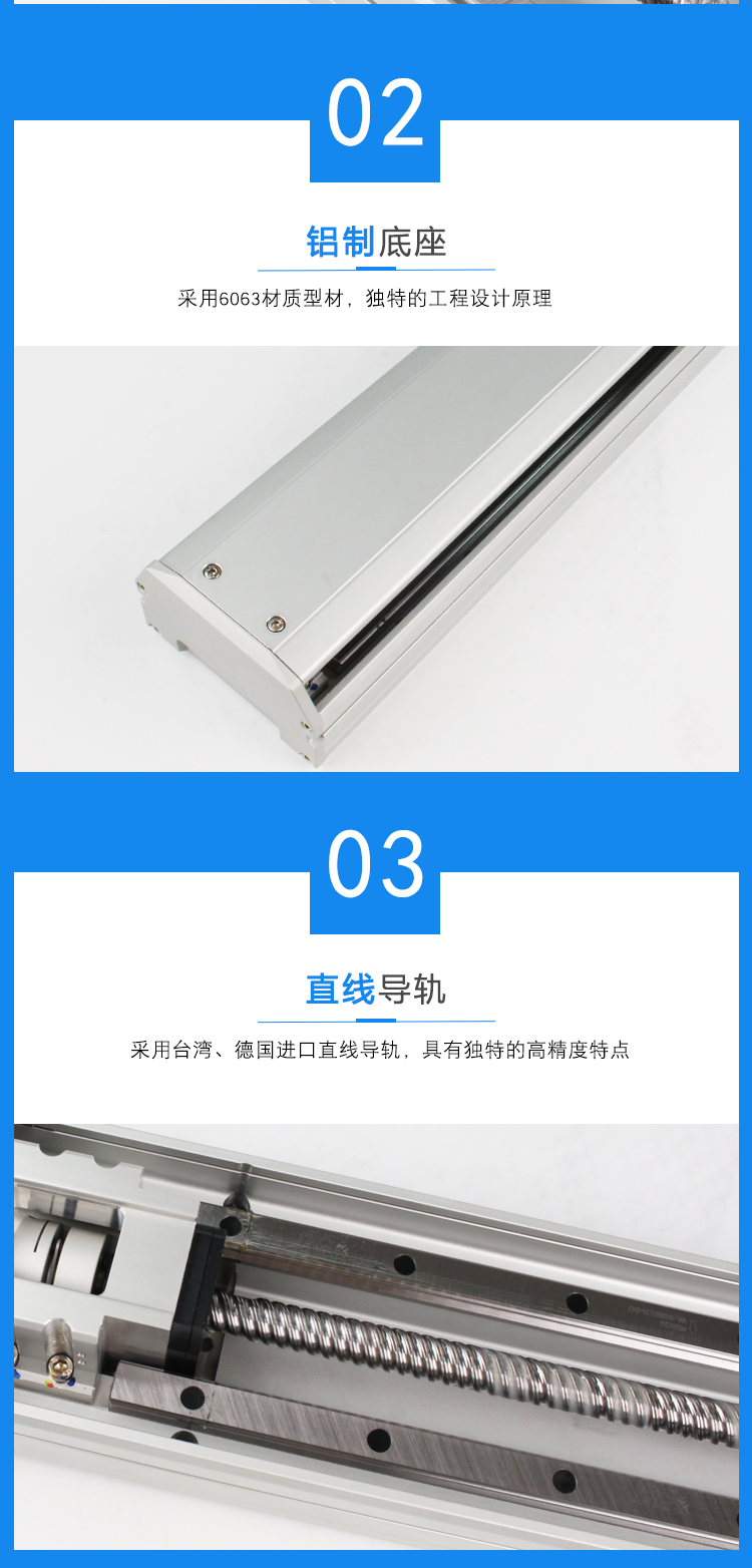 Boan Intelligent TOYO Same BTH22 Heavy Duty Closed Sliding Platform Imported Linear Guide Ball Screw Mechanical Arm