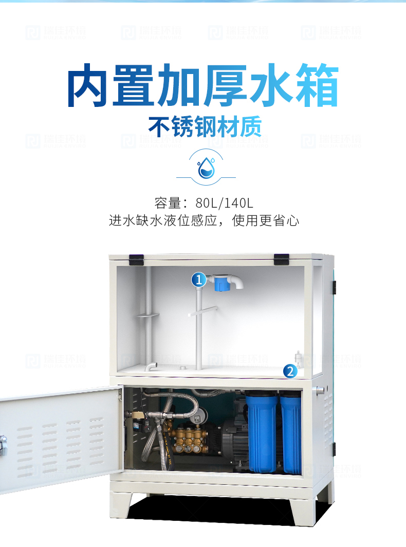 Artificial fog spray cooling scheme Mister cooling system High pressure spray dust suppression and humidification system can be customized