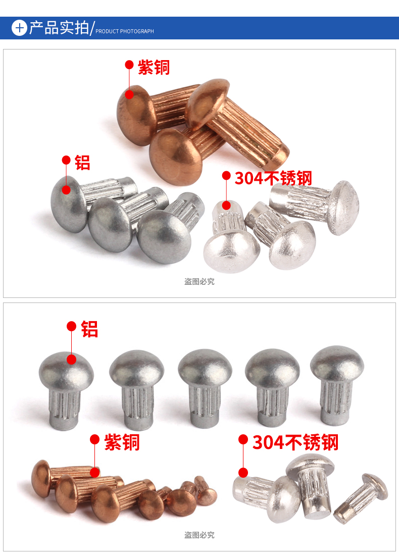 Label rivet GB827 stainless steel (304/316) carbon steel alloy steel non-standard customization