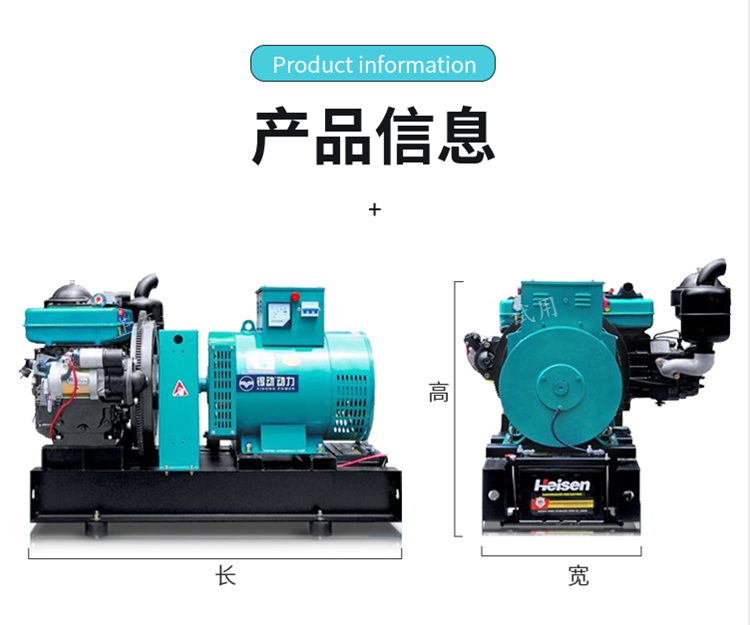 Electric starting 24kw diesel engine generator set, pure copper motor, single cylinder water-cooled diesel power generation system