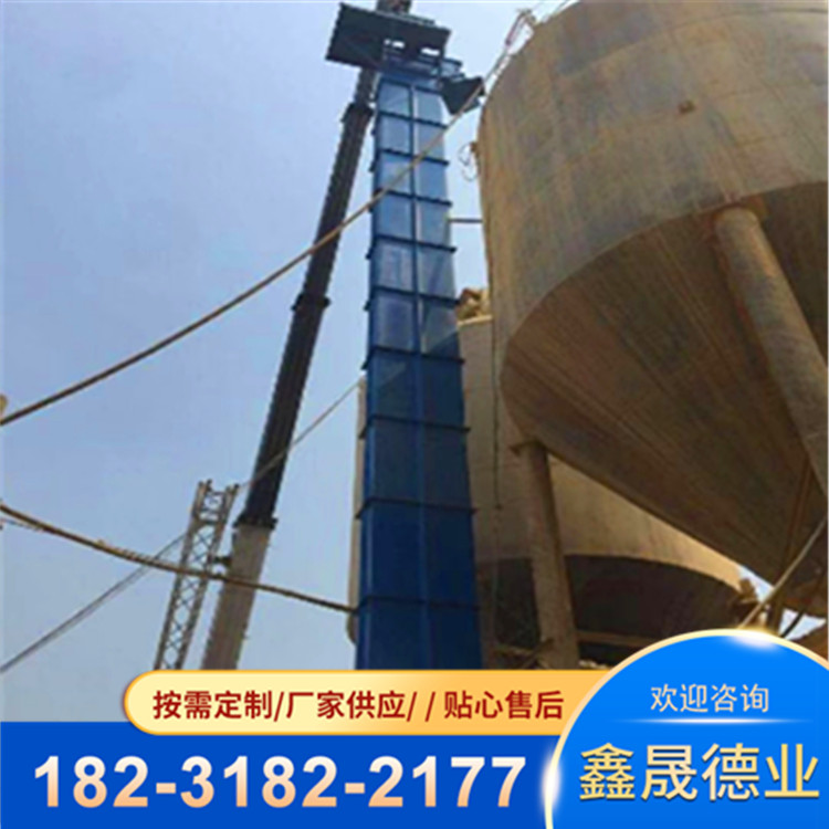 Grain loading elevator Vertical bucket loading machine Warehouse dry powder particle material lifting device