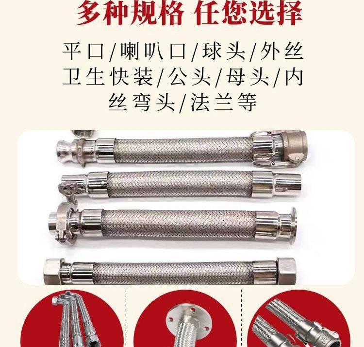 Explosion-proof metal hose for Yimao threading, stainless steel flange braided hose, metal soft connection