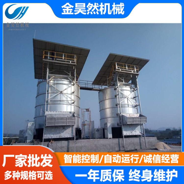 Supply of organic fertilizer production fermentation tank equipment, manure fermentation equipment, chicken, pig, and cow manure